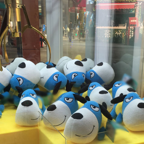 小狗 娃娃机公仔 抓机娃娃